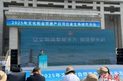 武威文化和自然遗产日：河北新发现7000余处文物