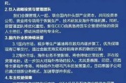 武威哪吒汽车重整开启：原管理团队将优化重组，将引入外企背景新CEO