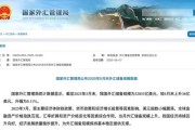 武威央行公布最新官方储备资产数据！“囤”黄金仍是大方向