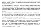 武威AI大模型写高考作文哪家强？记者实测，知名特级教师何杰点评