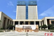 武威浙江省档案馆将首次发布《浙江抗战档案珍品名单》