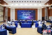 武威沪苏浙环淀山湖区域古镇共谋世界级湖区建设