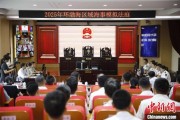 武威2025年环渤海区域海事模拟法庭在大连举办 推动执法与司法深度协同