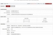 武威存在违规行为，徐州重型机械有限公司被列入军队采购暂停名单