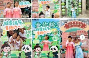 武威远洋服务“童你粽享”双节嘉年华活动开启社区文化新体验