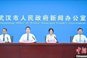 武威武汉加快数据基础制度建设 促公共数据资源开发利用