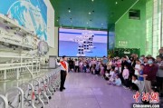 武威端午相连“六一”体验科学放“粽” 中国科技馆推出双节科普“套餐”