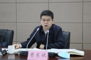 武威国家铁路局局长费东斌被查，今年已打27“虎”