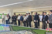 武威驻华使节走进辽宁盘锦 聚焦石化及精细化工产业国际合作