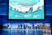 武威辽东湾海域斑海豹种群数量呈现稳定增长