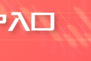 武威FXGT:2025年全球能源投资有望达3.3万亿美元
