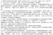 武威不存在“车圈恒大”、唱衰新能源汽车不可取！李云飞“五连问”详解比亚迪负债