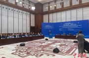 武威中俄智库高端论坛召开 与会嘉宾共议中俄新时代合作