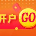 武威光大期货矿钢煤焦类日报6.13