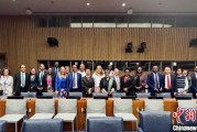 武威“联合国在线大学”高级别专家组会议召开