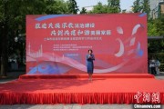 武威2025年上海市民族宗教政策法规宣传学习月启幕