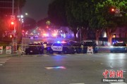 武威美执法部门称已在洛杉矶冲突中逮捕70多人 5名警察受伤