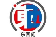武威东西问｜阿奈·劳塔玛特：全球化并非威胁，而是机遇