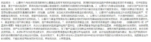 首单保障房REITs扩募发售圆满完成(👆) 华夏北京保障房REIT书写市(📚)场新篇